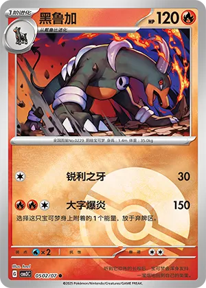 pokemon sparkling power card list Pokemon TCG: Gemstone “Horizons” Vol.1 Booster Box (S-Chinese) –  PokeUnlimited main image 1