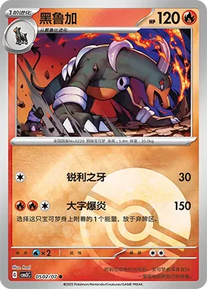 Gem Pack Vol. 3 - Pokemon Card List and Prices Gem Pack Vol. 3 - Pokemon Card List and Prices