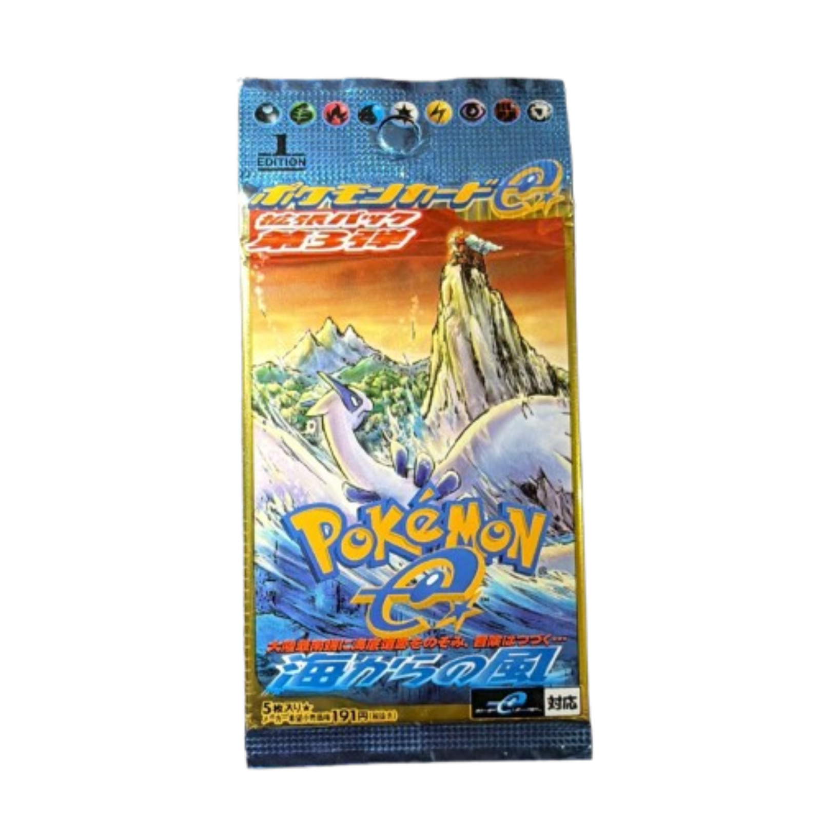 Wind From The Sea Booster Pack (JP)