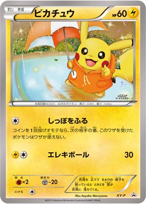 pokemon art academy cards This kid was sent almost $2M worth of Pokmon cards he designed  In 2015,  Pokmon launched a global contest inviting fans to design original trading  cards using the Nintendo 3DS game