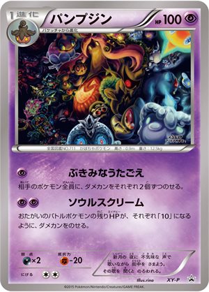art academy pokemon cards Art Academy (JP)