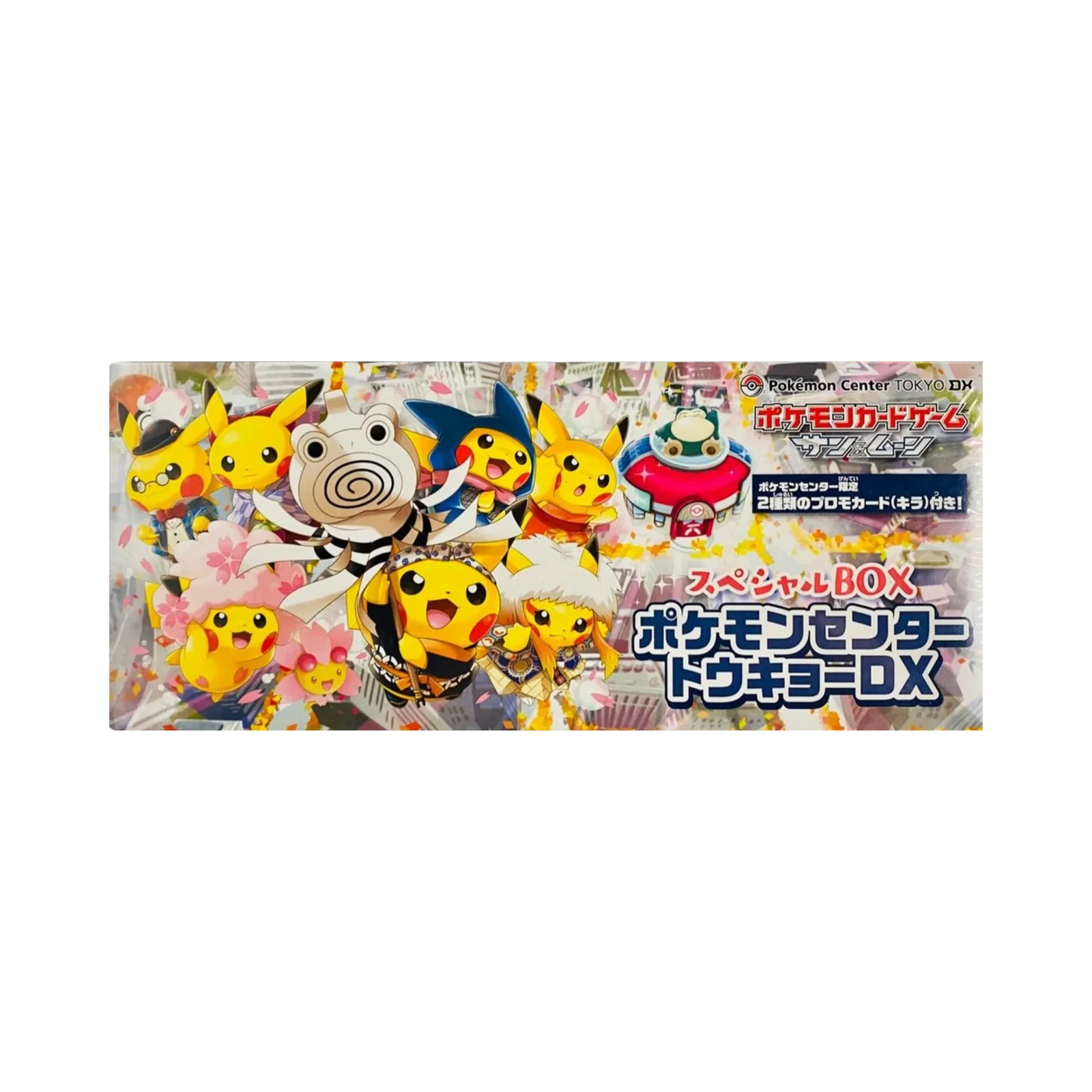 Pokemon Center Tokyo Box (JP) - Miscellaneous Cards & Products