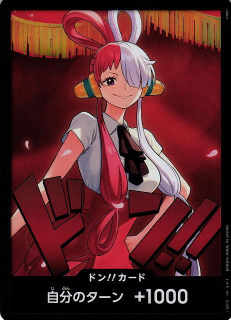 Heroines Edition - One Piece Card List and Prices