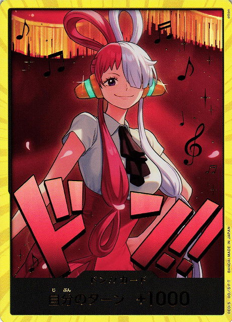 Heroines Edition - One Piece Card List and Prices