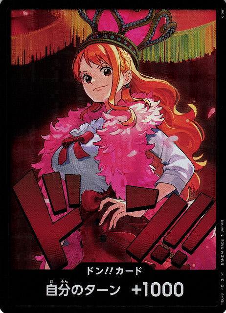 Heroines Edition - One Piece Card List and Prices