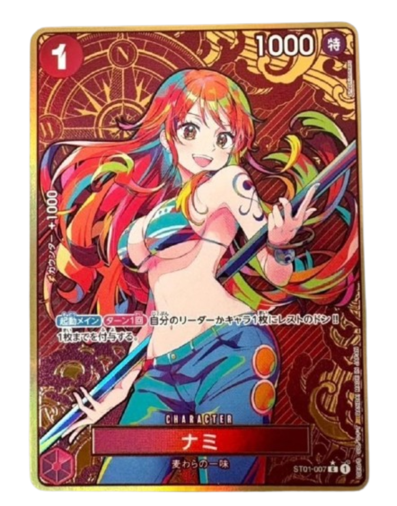 Nami (Gold) (JP)