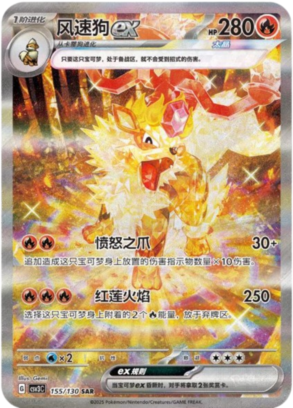Stellar Steel Col's Pokemon Trading Card Collection - Collectr