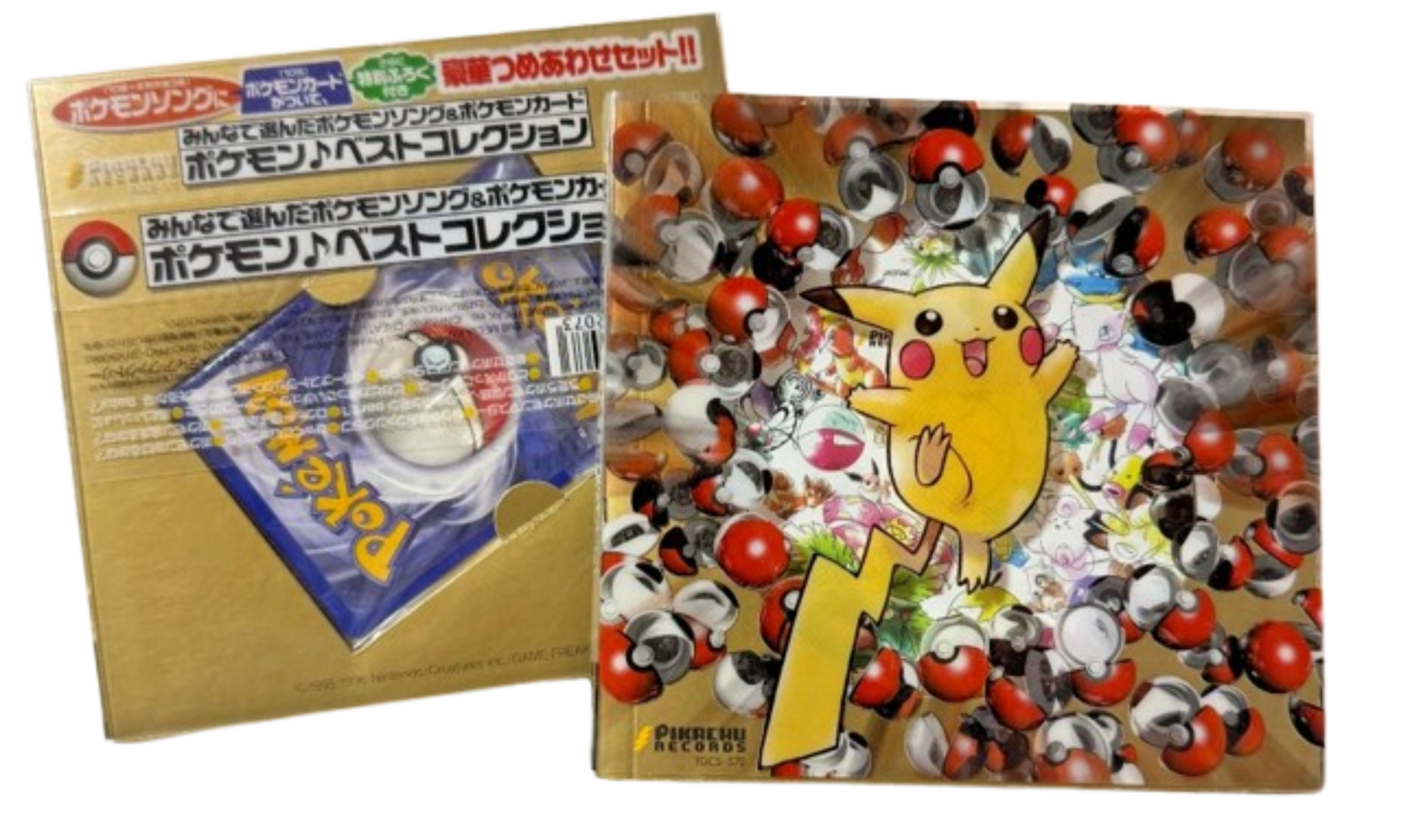 Pikachu [1998 Best Collection CD Promo Card] Sealed (JP)