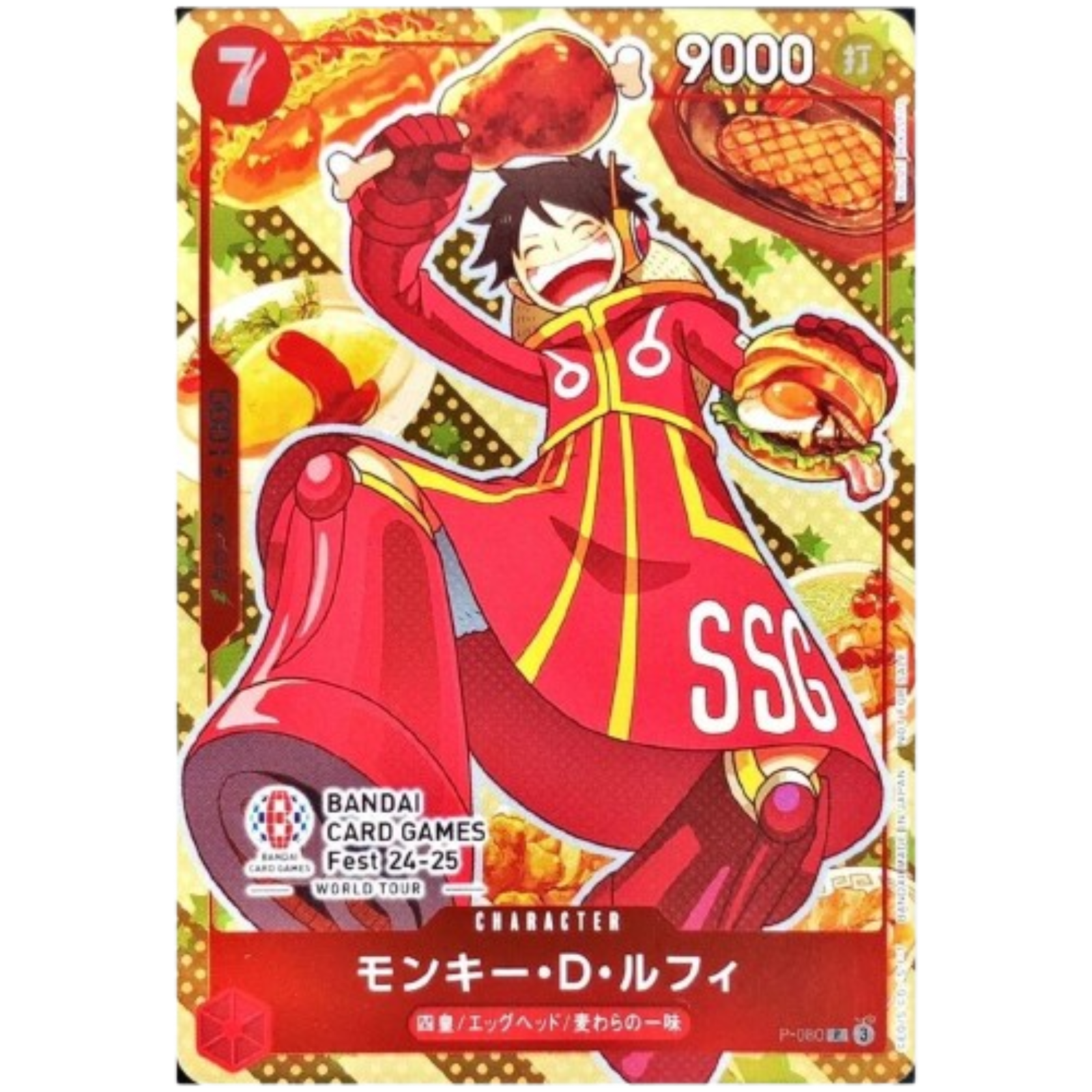 Luffy P-080 Bandai Games Fest Promo