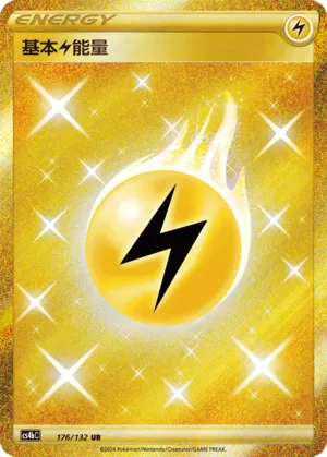 Basic Lightning Energy 176/132 — Nine Colours Gathering (Origin)