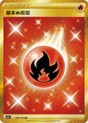 Basic Fire Energy 183/132 — Nine Colours Gathering (Friend)