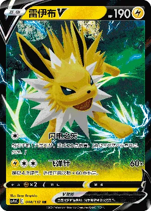 Jolteon V 048/132 — Nine Colours Gathering (Friend)