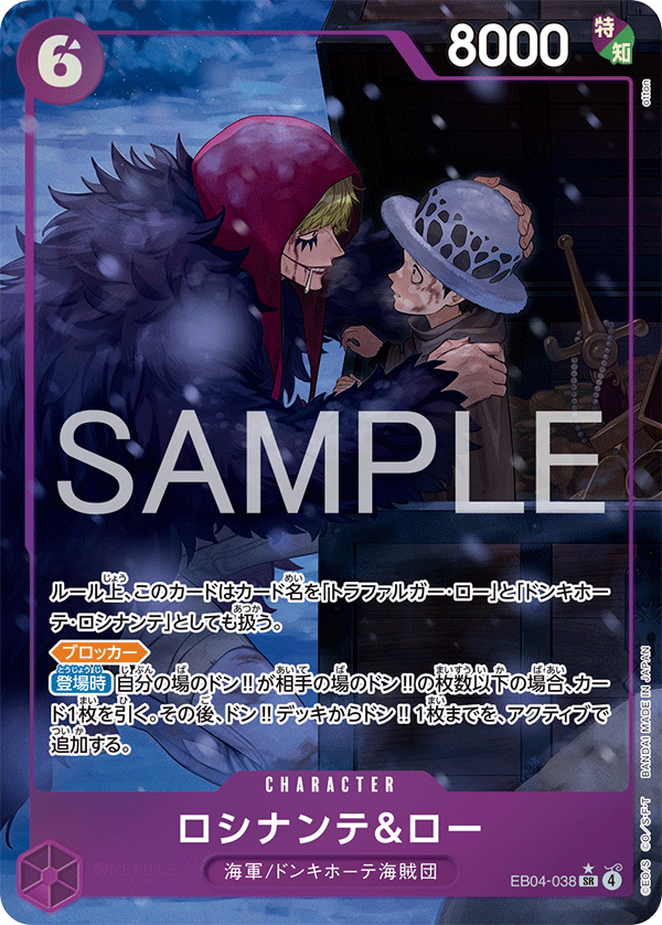 John's One Piece Trading Card Collection - Collectr