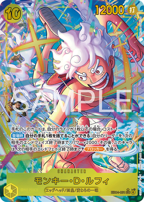 John's One Piece Trading Card Collection - Collectr