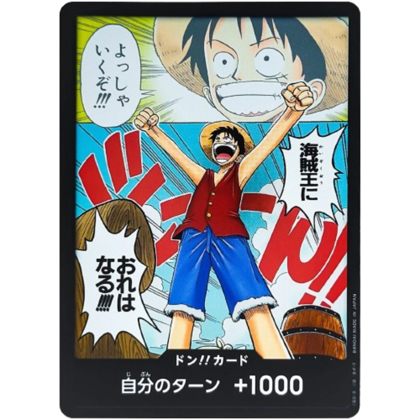 one piece card game sec One Piece Card Game Shanks Secret Parallel SEC Mint – japanmaster main image 1