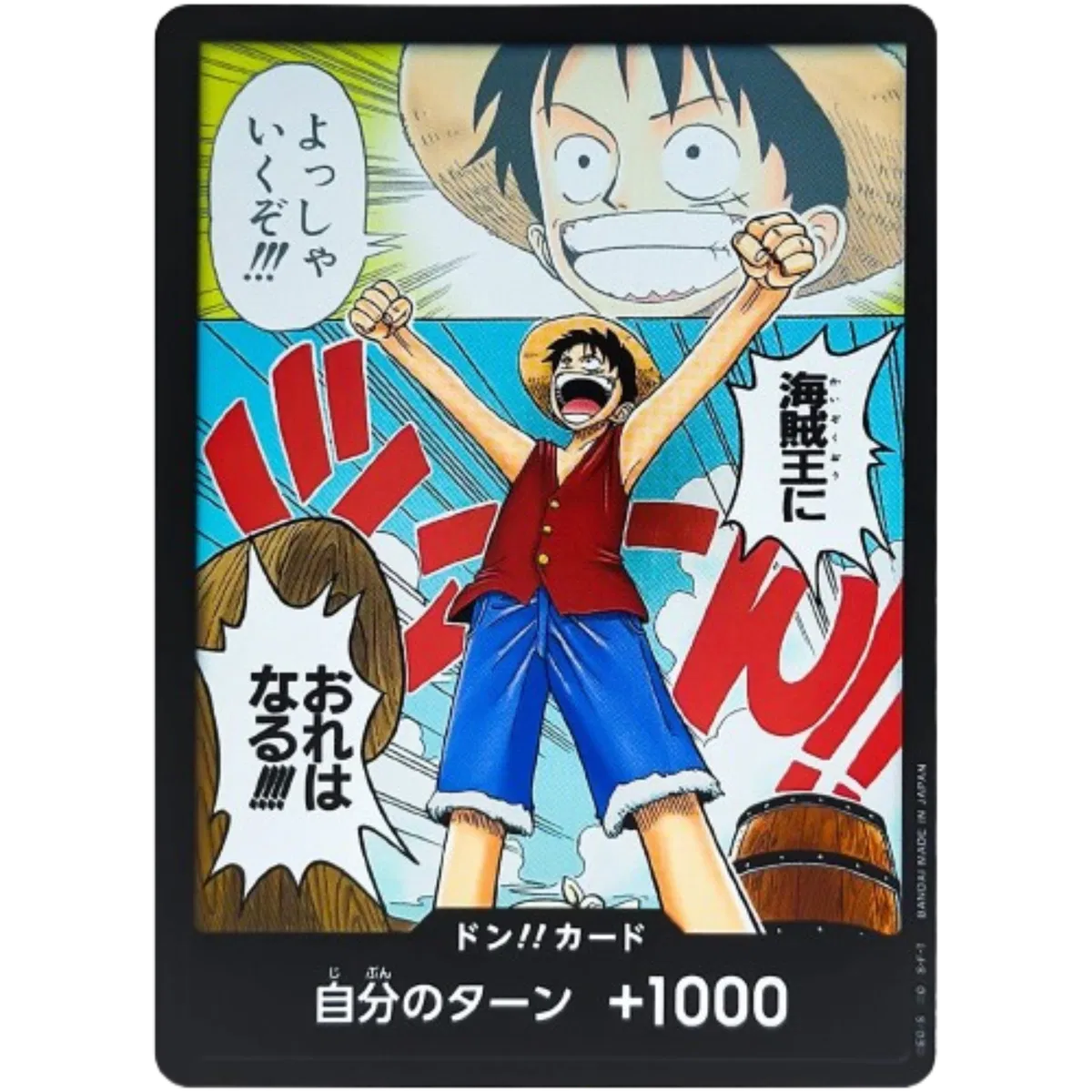 Romance Dawn - One Piece Card List and Prices Romance Dawn - One Piece Card List and Prices