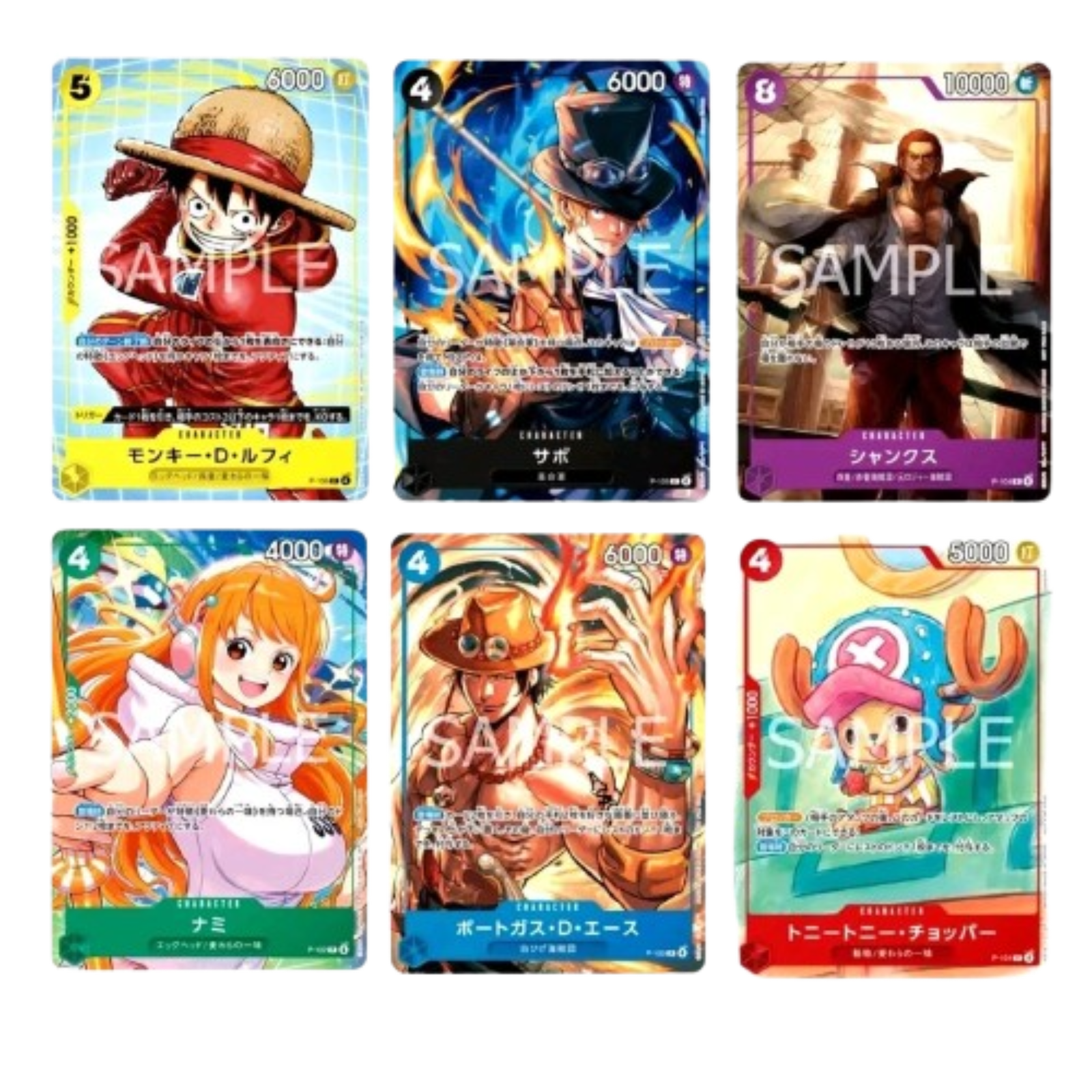 Emi's One Piece Trading Card Collection - Collectr
