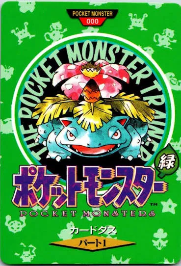 bandai pokemon cards Card Game 25th Anniversary Collection Special Set 4 Pack plus ToysOneJapan Pokemon JP Ninetales Bandai Carddass