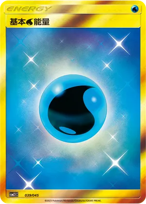 Basic Water Energy 039/045 — Golden Energy
