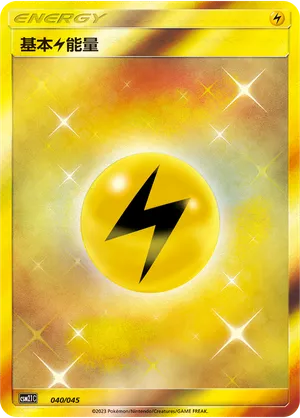 Basic Lightning Energy 040/045 — Golden Energy