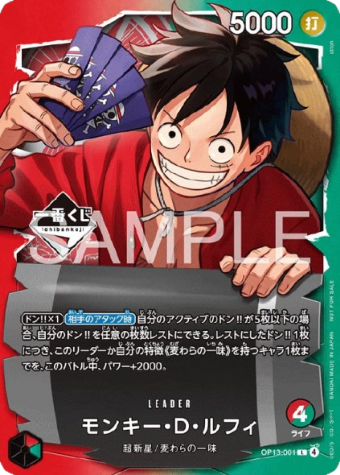 EMI様2点 Emi's One Piece Trading Card Collection - Collectr