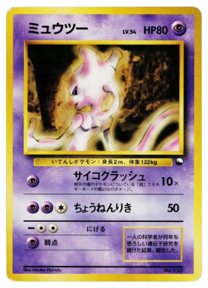 2m pokemon card Pokemon 2017 Pokemon Card Gym Tournament Alolan Diglett Promo Card #163/SM-P