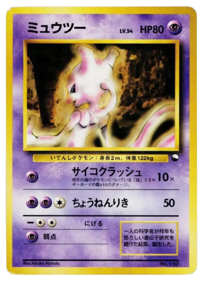 2m pokemon card Pokemon 2017 Pokemon Card Gym Tournament Alolan Diglett Promo Card #163/SM-P