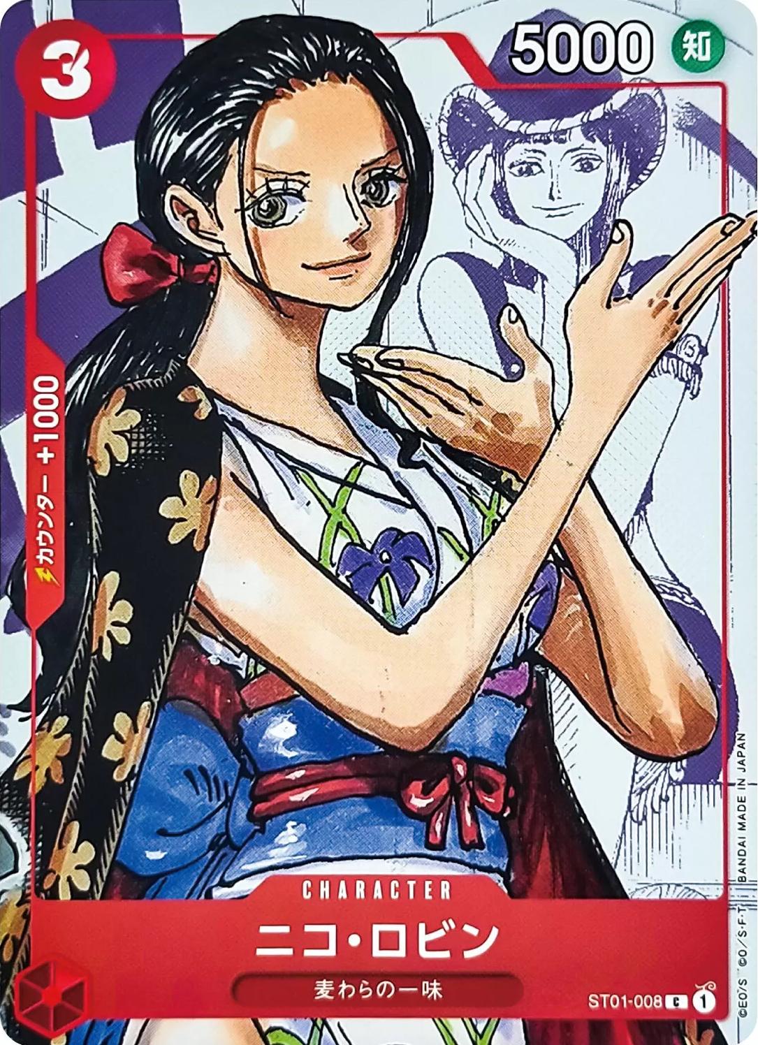 Nico Robin [25th Anniversary] (JP)