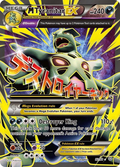M Tyranitar EX (92 Full Art) 92 — Ancient Origins