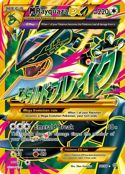 M Rayquaza EX (Shiny Full Art) 