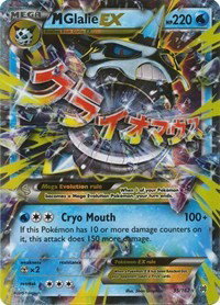 M Glalie EX 35 — BREAKthrough