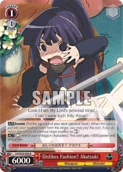 LOG HORIZON - Weiss Schwarz Card List and Prices