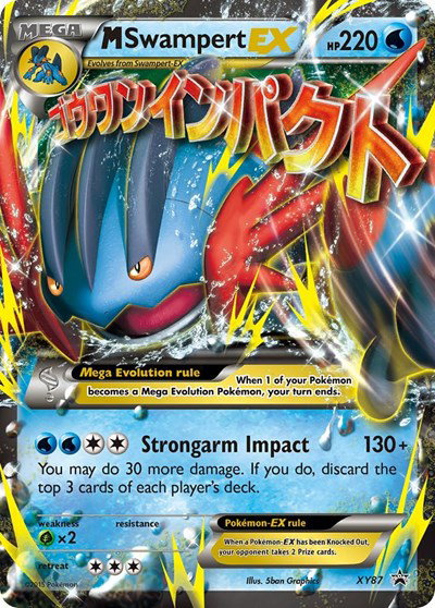 M Swampert EX 
