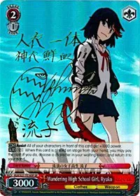 KILL la KILL - Weiss Schwarz Card List and Prices KILL la KILL - Weiss Schwarz Card List and Prices