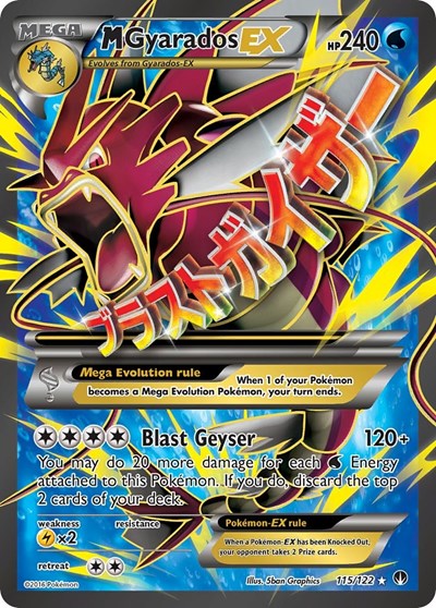 M Gyarados EX (Full Art) 