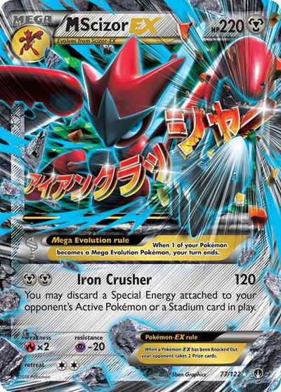 M Scizor EX 77 — BREAKpoint