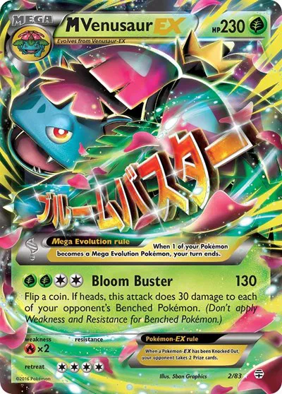 Generations - Pokemon Card List and Prices Generations - Pokemon Card List and Prices