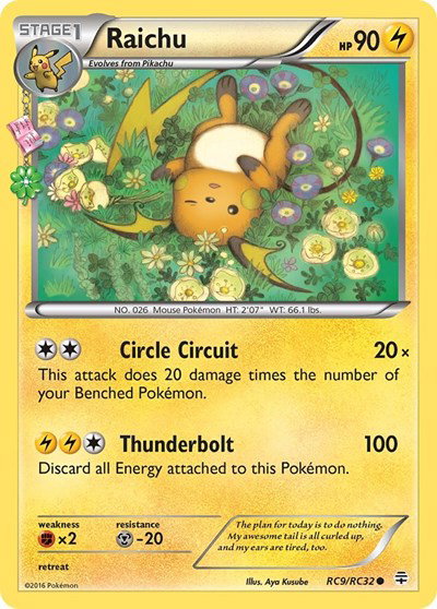 radiant pokemon card list Amazon.com: 5 Pokemon Card - Shiny Rare/Radiant Rare/Amazing Rare Lot - 5  Assorted Cards main image 1