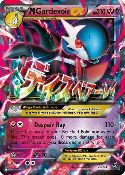 M Gardevoir EX 79 — Steam Siege
