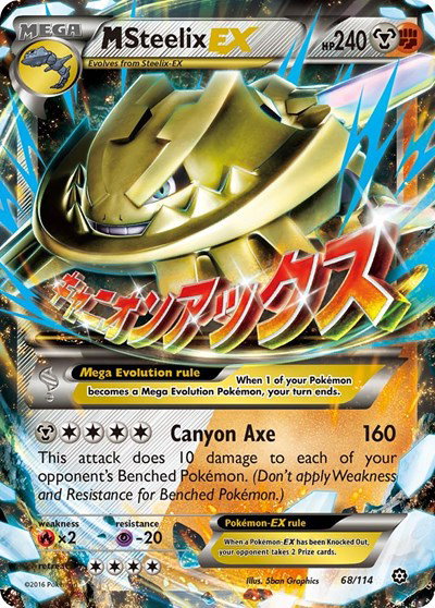 M Steelix EX 68 — Steam Siege