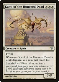 Kami of the Honored Dead 12