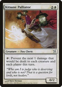 Kitsune Palliator 14