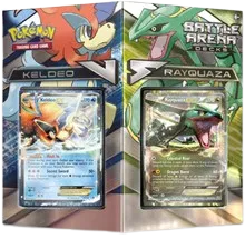 Battle Arena Decks: Keldeo EX vs Rayquaza EX