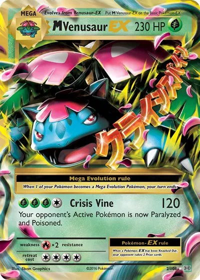 Evolutions - Pokemon Card List and Prices Evolutions - Pokemon Card List and Prices