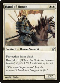 Hand of Honor 12