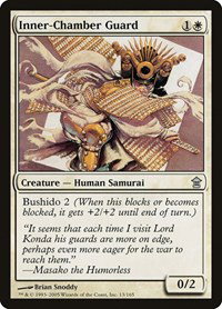 Inner-Chamber Guard 13