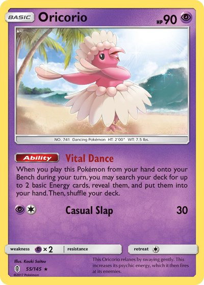 Oricorio (55) 55/145 — Guardians Rising