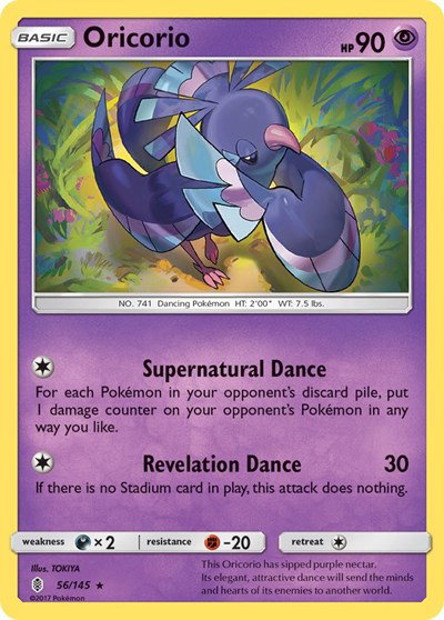 Oricorio (56) 56/145 — Guardians Rising