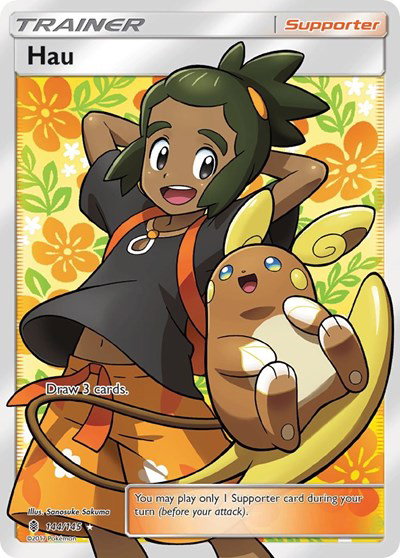 Hau (Full Art) 144/145 — Guardians Rising