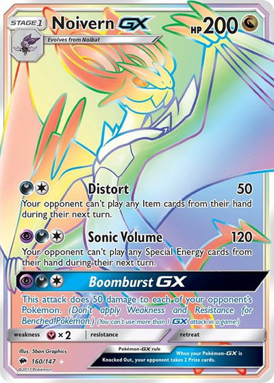 pokemon cards gx hyper rare Amazon.com: Pokemon Sun & Moon Lunala GX 153/149 Hyper Rare Holo Card :  Toys & Games main image 0